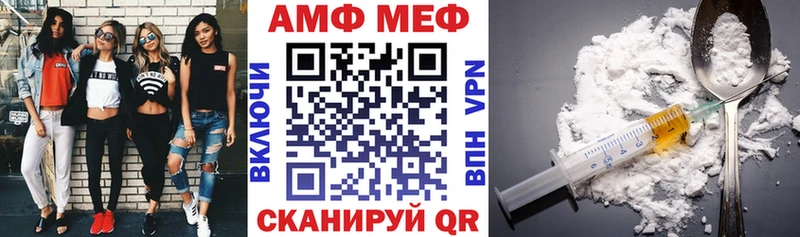 Амфетамин 98%  магазин продажи   Чадан 