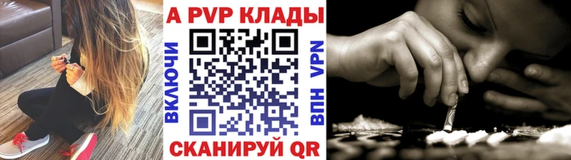 mega зеркало  Чадан  Альфа ПВП VHQ 