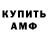 МЕТАДОН мёд Alibi Demeuov