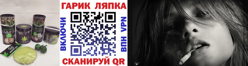 наркошоп  Чадан  Печенье с ТГК марихуана 