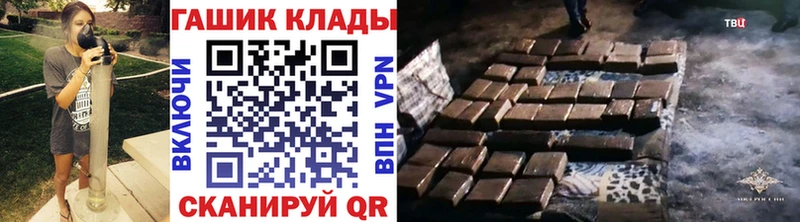 Гашиш hashish  Чадан 