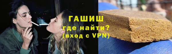 наркотики Алзамай