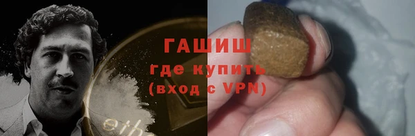 наркотики Алзамай