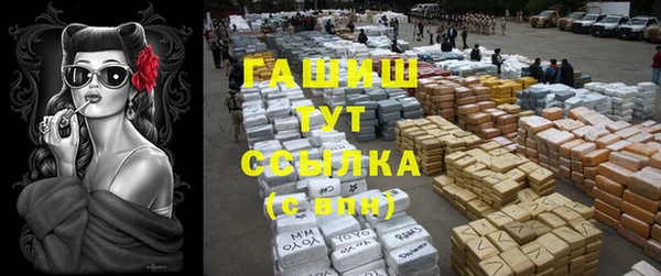 меф Алексеевка