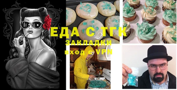 меф Алексеевка