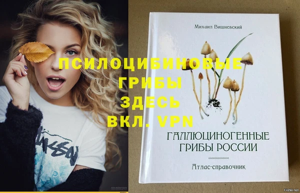 наркотики Алзамай