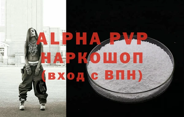 соль ск Алексин