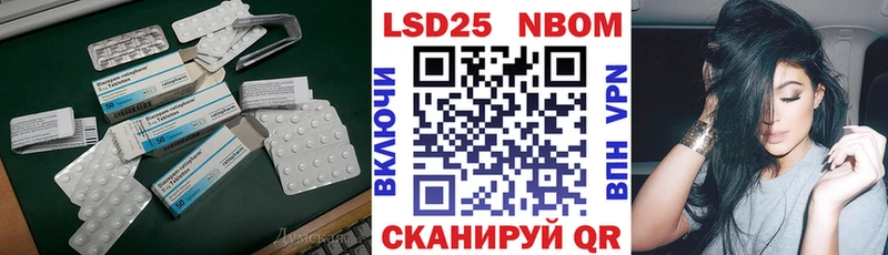 наркота  Чадан  ЛСД экстази ecstasy 